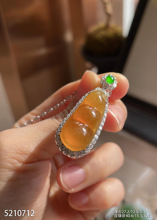 5210712，黄翡福豆吊坠。具体价格微信咨询 商品图0