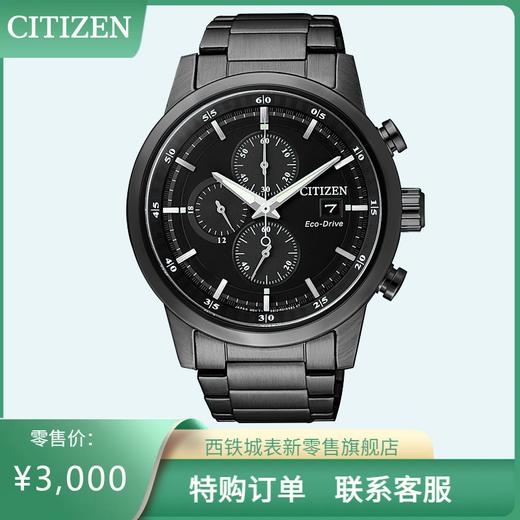 西铁城日本官方正品光动能钢带防水时尚黑色潮流计时男表CA0615-59E 商品图4