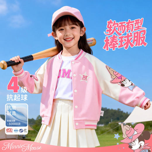 迪士尼女童春季桃粉夹克外套ZD1FS014 商品图2