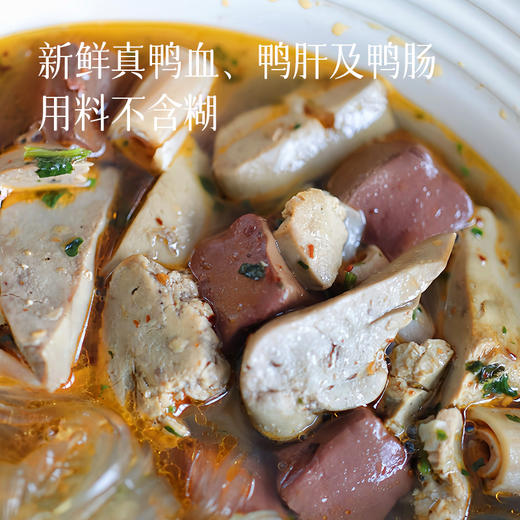 【在家煮一煮  好味道胜过店里】鸭血粉丝汤  正宗南京风味  汤底是骨汤+老鸭汤  口感清鲜不腥  配料有鸭肝鸭肠鸭肉特别丰富  一碗丰盛管饱 商品图4