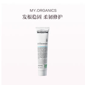 保税直发 MY.ORGANICS 有机强韧护发素 200mL【新旧包装随机发货】