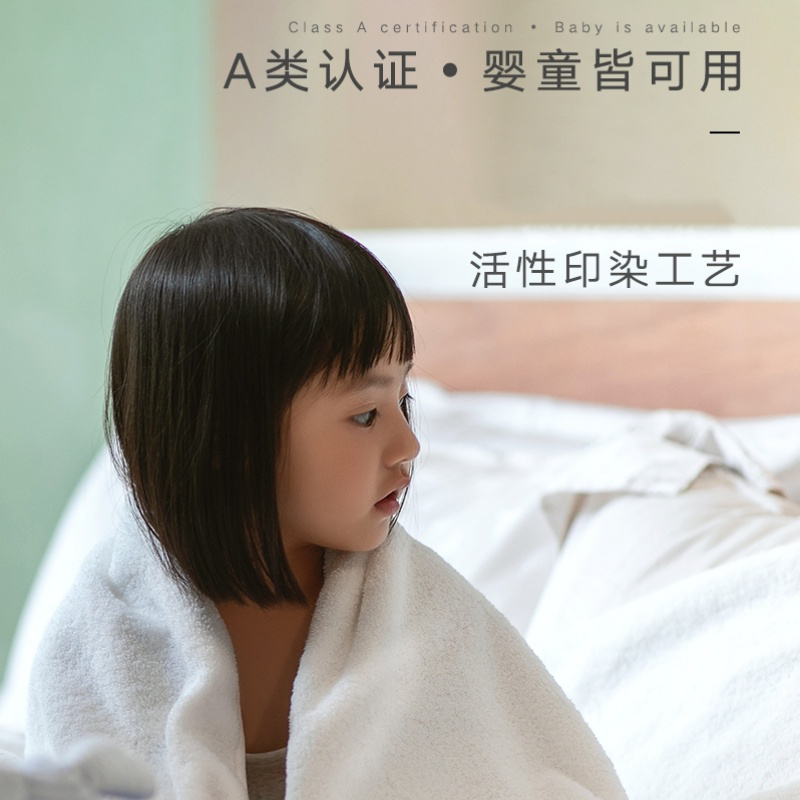 三利浴巾纯棉成人男女大款超大毛巾三件套家用吸水速干不易掉毛裹巾