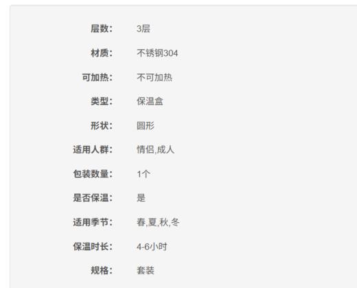 6943819105730 乐扣乐扣Lock&Lock 【上学专用】大容量三层保温桶便携背带便当盒保温饭盒露营踏春【白色1.68L】 商品图5