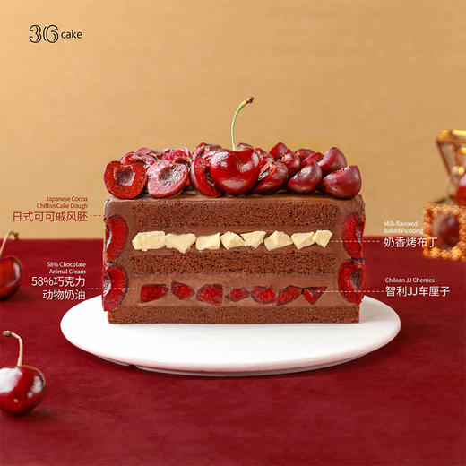 车厘满满 ‧ 智利车厘子巧克力布丁蛋糕  | 36 CAKE 商品图4