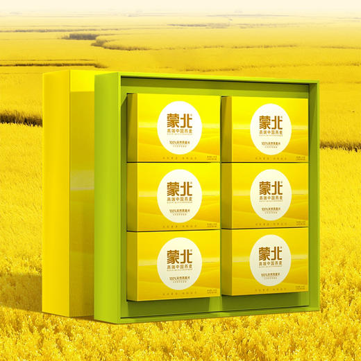 石家庄优选仓库速达，蒙北天然有机燕麦片，源自北纬46°燕麦黄金产区的蒙北天然燕麦片，颗粒硕大饱满，净重840g礼盒装（140g*6盒） 商品图1