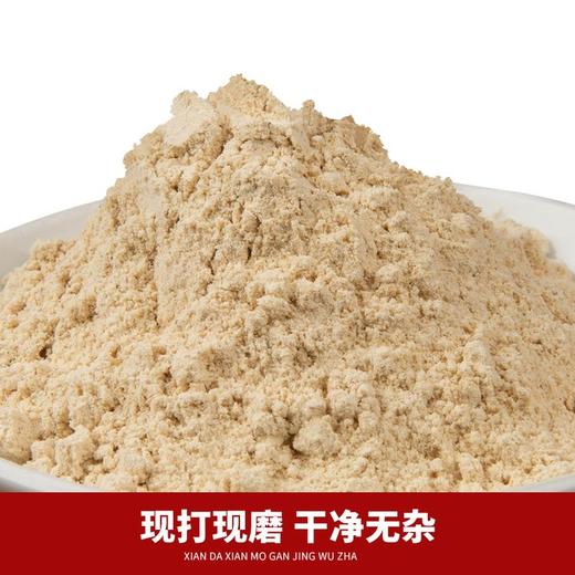 269700康乐满院西洋参片套组 商品图3