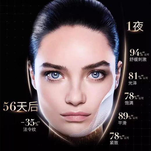 【限定福利】HR/赫莲娜黑绷带面霜  新版50%玻色因（50ml*2） 商品图3