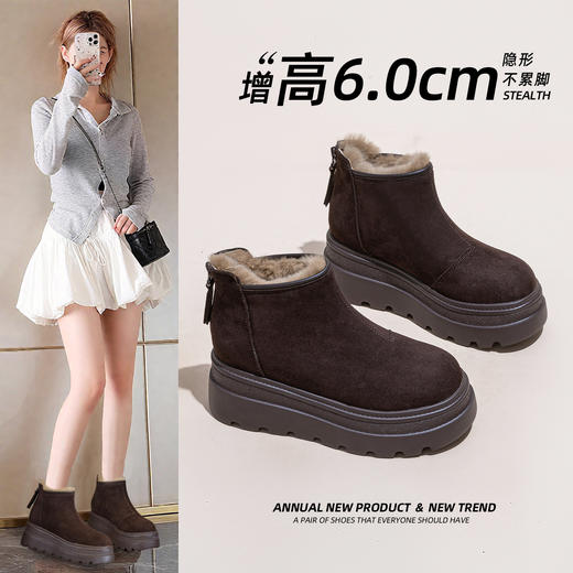 雀说 真皮加绒厚底增高休闲鞋网红厚绒靴子6005 商品图1