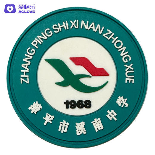 漳平溪南中学（防寒服） 商品图0