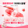 【联名款】传化x自在熊猫传化花园香氛洗衣液2kg 商品缩略图5