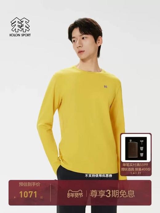 F011261户外长袖T恤男士防晒UPF50+热压圆领上衣 商品图8