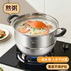 美厨（maxcook）304不锈钢蒸锅36CM 二层复底 燃气炉电磁炉通用 MCZ0654 商品缩略图7