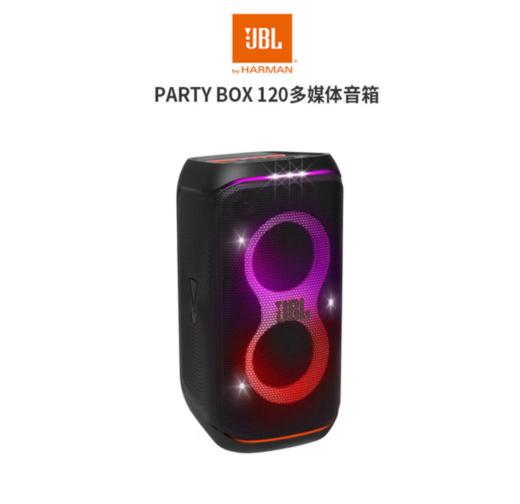 JBL PARTYBOX120 蓝牙音箱音响 室外广场舞 家庭KTV音响 唱歌KTV卡拉OK乐队便携乐器 礼物 【标准套装】120+无线话筒 商品图0