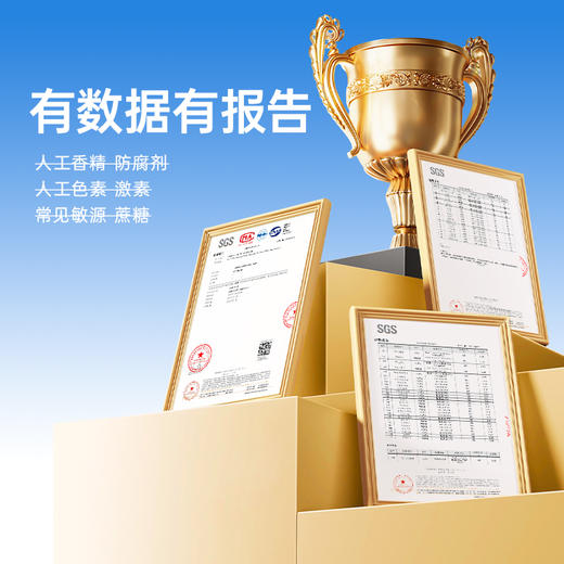 奥己星倍高4.0升级（90粒）** 商品图4