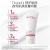 【181元会员福利】薇诺娜 宝贝舒润霜200g    舒缓滋润   商品缩略图0