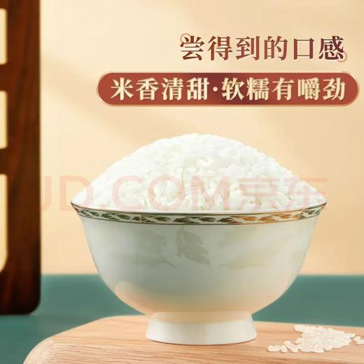 【金皇会员55金币专享】柴火大院 生态长粒香大米 10斤 (黑龙江大米 东北大米) 商品图4