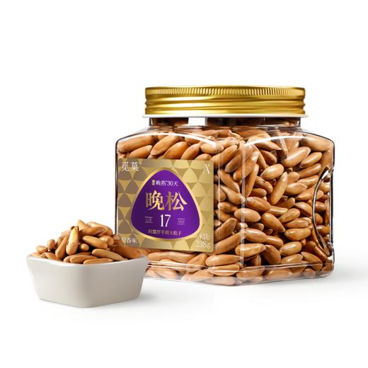 觅菓 A+级晚松阿富汗大手剥松子 238g*1 MG 商品图9