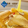 【山姆限定】海天 老母鸡鲜鸡汤 1-2人份 60g/袋 商品缩略图3