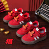 新年就要红❤️2026马年限定鞋运动鞋儿童鞋加绒保暖德训鞋、板鞋21-37尺码新年红色男童女童棉鞋聚 商品缩略图3