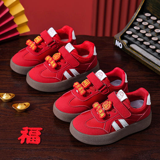 新年就要红❤️2026马年限定鞋运动鞋儿童鞋加绒保暖德训鞋、板鞋21-37尺码新年红色男童女童棉鞋聚 商品图3
