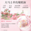 【阿道夫旗舰店】精油香护理系列香氛洗发水/护发素/沐浴露420ml-680ml 商品缩略图3