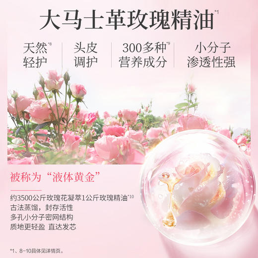 【阿道夫旗舰店】精油香护理系列香氛洗发水/护发素/沐浴露420ml-680ml 商品图3