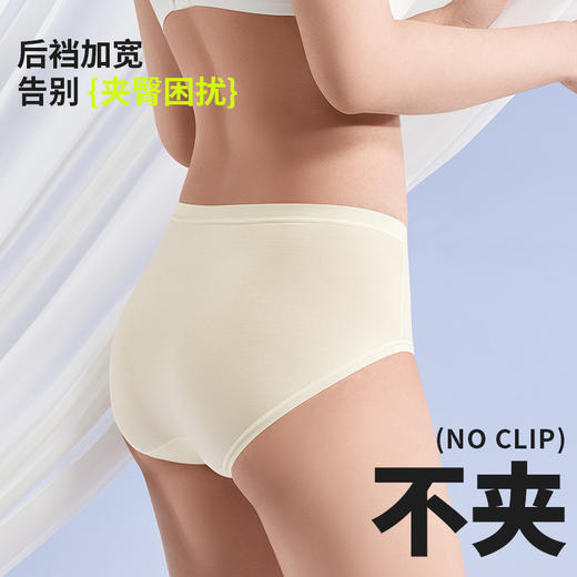 樱姿娜第三代铂金蚕丝裤BLA001 轻柔软糯加长桑蚕丝底裆 吸湿透气上身无痕无感高弹0束缚 6条礼盒装 商品图5