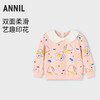 【实体店同款】女童圆领长袖卫衣春季新款安奈儿童装TG611613 商品缩略图0