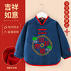 宝宝罩衣儿童新年拜年服秋冬外穿围裙宝宝防水防脏饭兜婴儿反穿衣 商品缩略图7