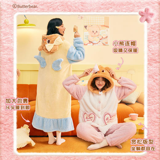 【软糯亲肤 温暖舒适】奶糖派&黄油小熊联名家居服 冬季款/春秋款 商品图6