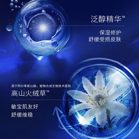 露安适（Lelch）安敏微气候系列夜用纸尿裤NB60片(0-5kg) 新生儿纸尿裤 尿不湿