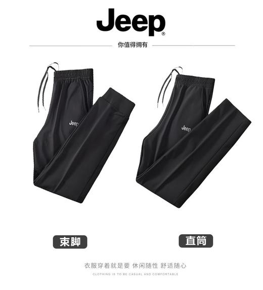 JEEP吉普 【极限六防】男士运动户外防风弹力休闲加厚保暖抗寒 商品图5