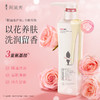 【阿道夫旗舰店】精油香护理系列香氛洗发水/护发素/沐浴露420ml-680ml 商品缩略图2