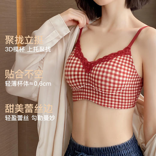 A1-【A-C杯】【甜美少女感 法式碎花蕾丝】舒适自然聚拢新年红无感内衣女文胸  花漾绯色 商品图2