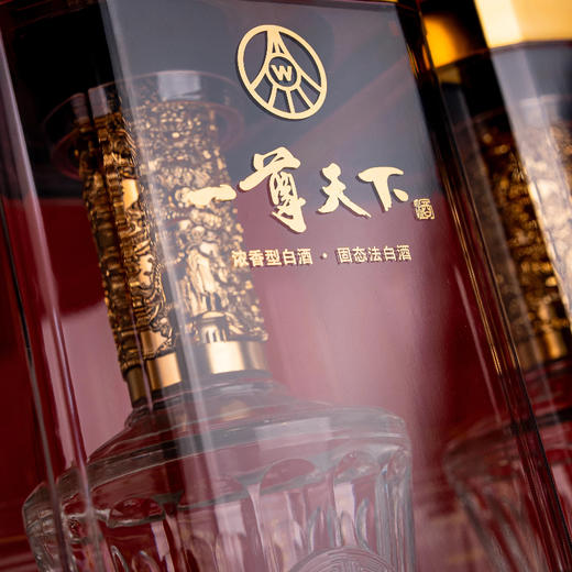 【五粮液股份出品 纯粮固态 醇厚绵甜】五粮液一尊天下·尊品52%vol 国标优级浓香白酒500ml *2/6瓶（赠礼袋） 商品图7