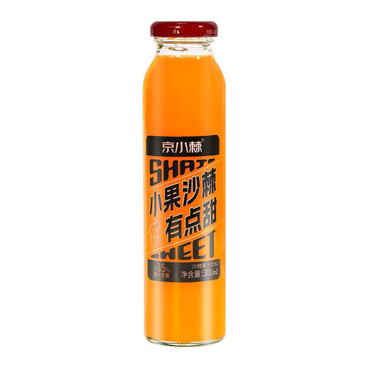 京小棘·沙棘果汁饮料 清爽解腻 300ml*8  山西特产 商品图4