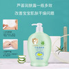 鳄鱼宝宝 牛奶芦荟润肤露400g 商品缩略图4