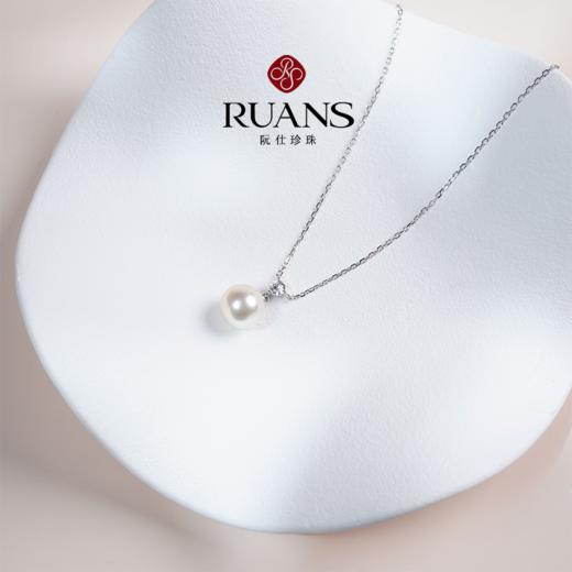 【阮仕珍珠】阮仕日韵凝光系列S925银 Akoya珍珠链牌 9-9.5mm 商品图1