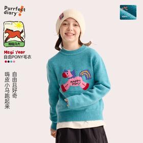 【超级马力】咕噜日记儿童新年动物提花毛衣2026男女童拜年服线衣PDMY2517