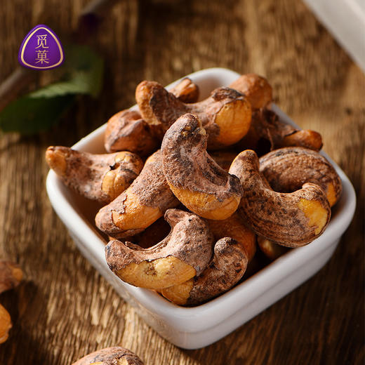 品牌直发 觅菓 晚熟A180越南大紫衣腰果 218g/罐x4 商品图2