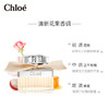 蔻依（Chloe）女士香氛30ml肉丝带香水节日礼物生日礼物送女友送老婆送女生 商品缩略图5