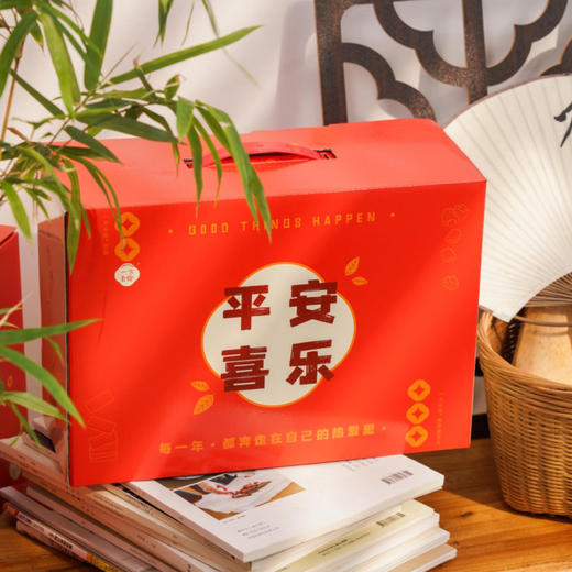 【一方云拾平安喜乐食光大礼盒】陈皮话梅+咖啡饼干+黄油咸蛋酥+爆浆陈皮糖等8种零食！适配各种场景，送礼、自吃追剧零食品类拉满！ 商品图1