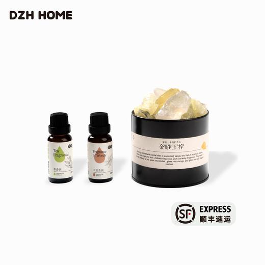 金昭玉粹 | 宋氲晶石扩香套装 天然黄晶石与自然香气结合（礼盒中赠送随野茶香调精油和木质香调精油） 商品图0