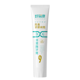 好易康改善牙龈问题溶菌酶牙膏（维护牙龈抑制牙菌斑清新口气牙齿亮白）