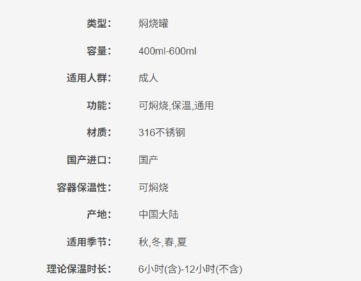 6926497351897 膳魔师THERMOS 520ml时尚户外不锈钢保温饭盒焖烧杯焖烧罐TCLD-520【520ml】 商品图3