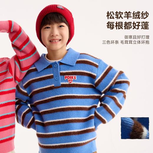 fx-【超级马力】咕噜日记儿童条纹POLO领毛衣亲子装男女童松软感上衣PDMY2515 商品图2