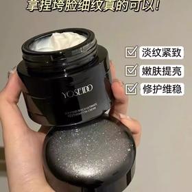 【1264元会员福利】养生堂黑钻臻桦御龄精粹霜50g+30g（替换装 ）  