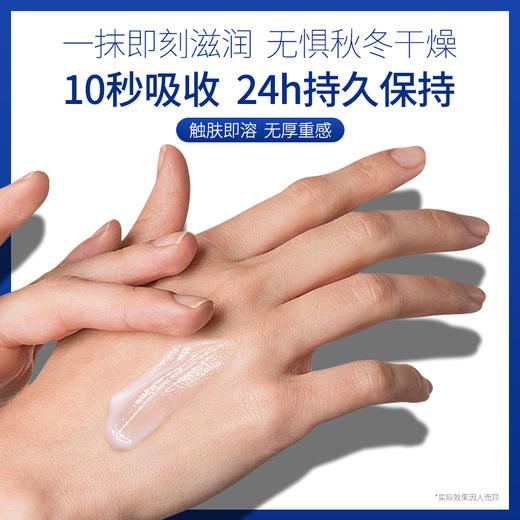 热卖！一抹水润！Silkia 丝珂亚特润修护润手霜 英国品牌原装进口 轻薄不油腻 修护滋养 50ml/支 商品图5