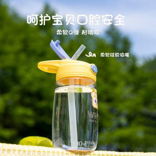 ABF655LYELBS 乐扣乐扣Lock&Lock 【配杯刷】手拎儿童吸管杯男女宝宝卡通饮水杯刻度吸管杯夏季水杯 商品图2