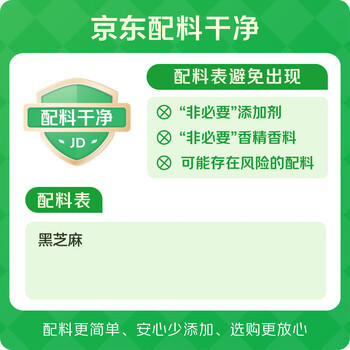 谷旗 纯黑芝麻粉400g 原味芝麻糊烘培用孕妇即食冲饮代餐粉高钙高纤维 /水饮冲调 /冲饮谷物 /芝麻糊 商品图5